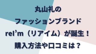 土佐兄弟 ゆうき と丸山礼は付き合っている カップルチャンネルの真相について ひでまめ