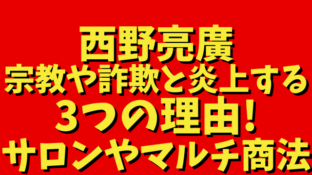 21最新 ローラと有田哲平の関係性は 熱愛報道はいつ 実際に交際していたのか調査 ひでまめ